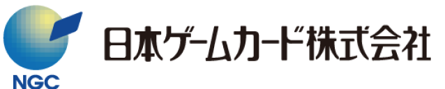 日本ゲームカード株式会社採用サイト